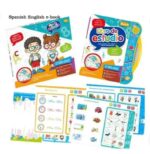 LIBRO DIDACTICO ESPAÑOL INGLES - Imagen 5