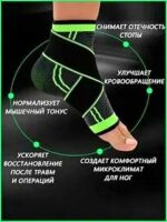 TOBILLERA DE COMPRESIÓN CON DOBLE AJUSTE - Imagen 6