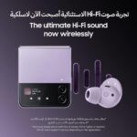 Audifono buds pro - Imagen 5