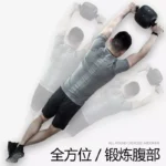 RUEDA ABDOMINAL RETRACTIL - Imagen 9