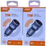 CIGARRERA ONCE 75W METAL CAR CHARGER 7A