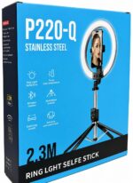 ARO 25cm RECARGABLE CON TRIPODE  P220-Q